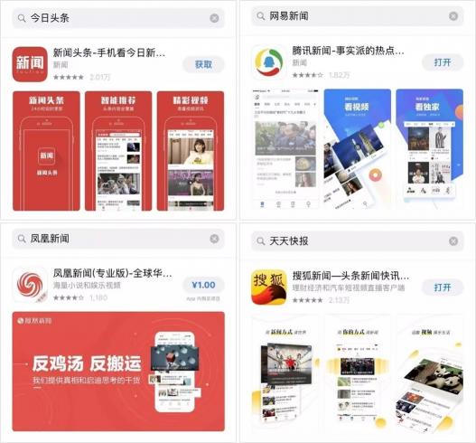 4大原因會導(dǎo)致App被下架，你中招了嗎？