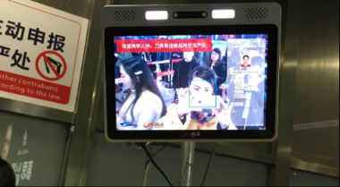 春運(yùn)大戰(zhàn)，看商湯如何“靠臉取勝”？