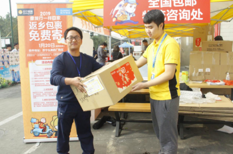 春節(jié)票難搶行李重，蘇寧幫返鄉(xiāng)人群免費(fèi)寄包裹