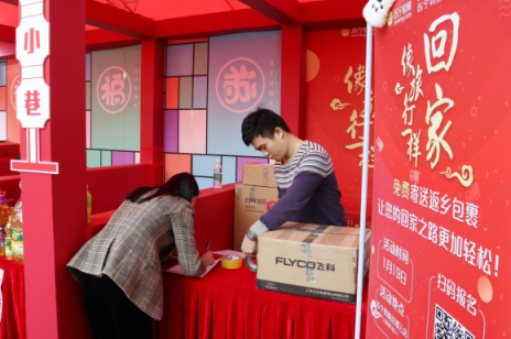 春節(jié)票難搶行李重，蘇寧幫返鄉(xiāng)人群免費(fèi)寄包裹
