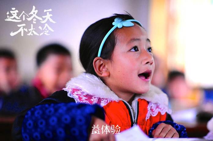 貴州大山里的孩子們成績從9.5分漲到47，竟然是因?yàn)樗麄?