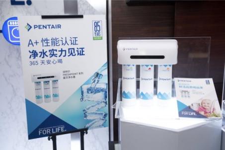 保留礦物質(zhì)暢享直飲水，濱特爾新品直飲凈水器正式發(fā)布
