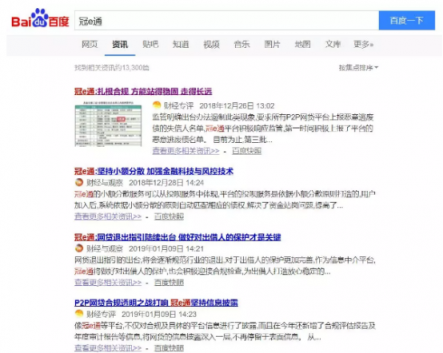 互金整治辦175號(hào)文發(fā)布，網(wǎng)貸行業(yè)良幣驅(qū)逐劣幣效果明顯