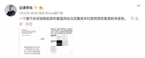 從汽車之家遭封殺，看2019百頭騰如何搶道AI媒體