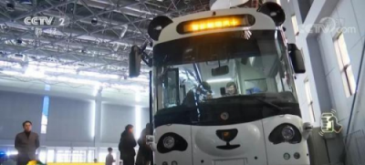 掃手就能乘車(chē)！深蘭科技熊貓公交車(chē)正式上線