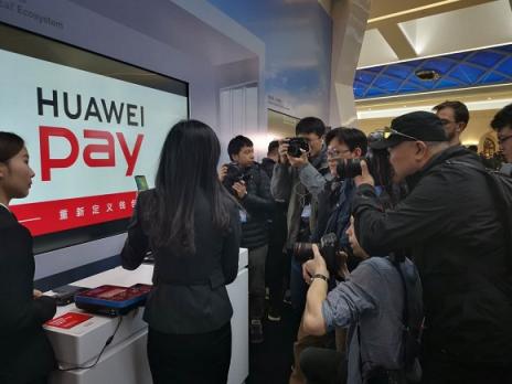華為發(fā)布5G產(chǎn)品， Huawei Pay助力全場景智慧生活服務(wù)