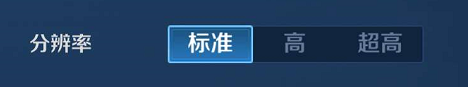 王者榮耀2.0淘汰老機(jī)型？不會(huì)系統(tǒng)設(shè)置說(shuō)xx呢！