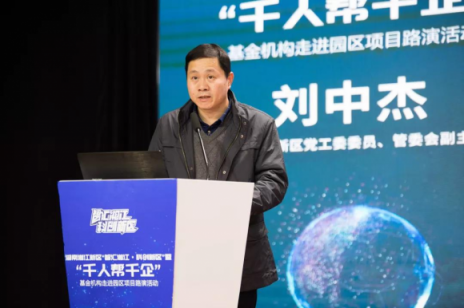 擲地有聲！千人幫千企，打響科創(chuàng)路演第一槍！