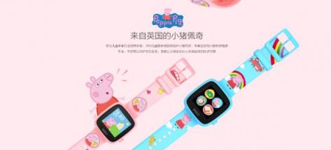 啥是佩奇？360兒童小豬佩奇電話手表給你完美答案