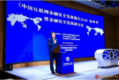 互聯(lián)網(wǎng)金融消費者保護中心成立 借貸寶AI風(fēng)控保持零盜刷