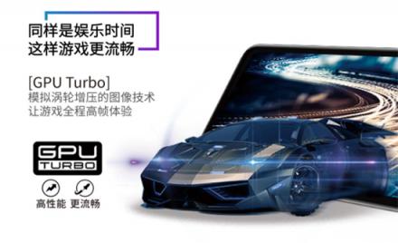 華為與榮耀旗艦雙雙斬獲GameBench Ultra評級，背后有怎樣的秘密？