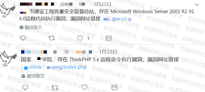 境外政治黑客發(fā)出攻擊威脅 知道創(chuàng)宇云安全全力保障地方兩會(huì)順利召開(kāi)