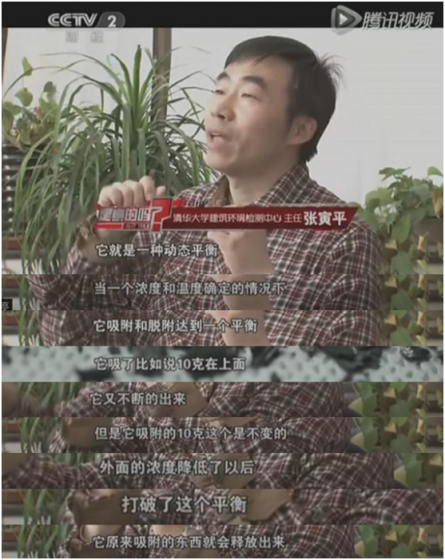 在有暖氣的室內(nèi)，開空氣凈化器真的安全嗎？