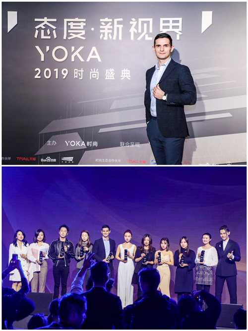 NOERDEN榮膺Yoka2019時(shí)尚盛典“年度最具生活品質(zhì)品牌”大獎(jiǎng)，引爆“表”界新時(shí)尚
