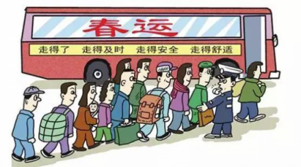 郵箱功能用的巧，過年回家無煩惱