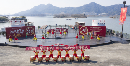 浙江阿拉丁控股集團響應環(huán)境保護政策，助力湘湖年魚節(jié)