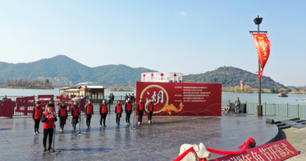 浙江阿拉丁控股集團響應環(huán)境保護政策，助力湘湖年魚節(jié)
