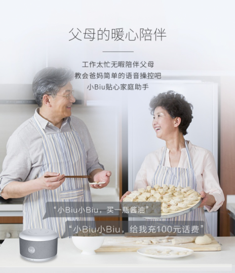 年貨節(jié)什么最火？蘇寧全屋智能家電受熱捧