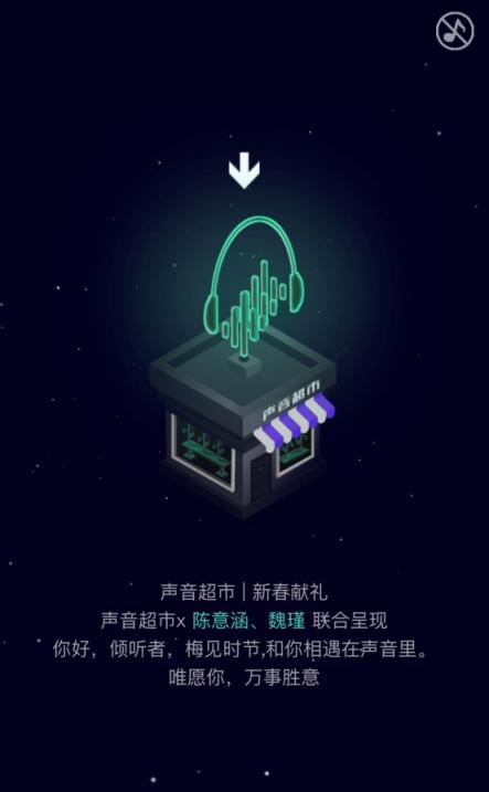 標貝語音黑科技，豬年大吉明星送祝福