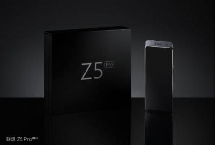 聯(lián)想Z5s、聯(lián)想Z5 Pro橫掃媒體口碑 霸占年度手機(jī)榜單