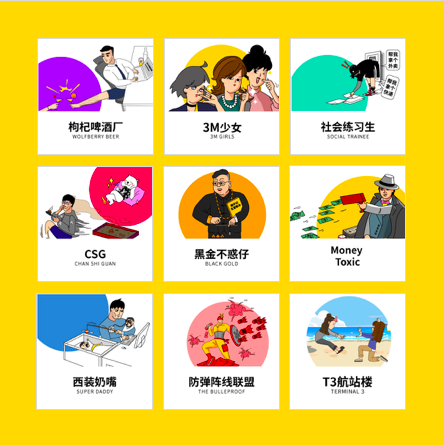 隨手記年度消費(fèi)大數(shù)據(jù)出爐，九大消費(fèi)群體“剁手”實(shí)力大比拼