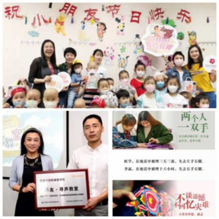 樂(lè)友榮獲辣媽幫2018年度公益創(chuàng)新獎(jiǎng)