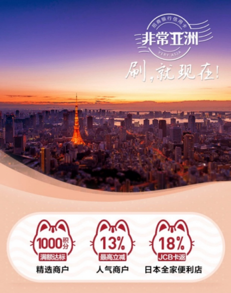 新年俗新時尚，掌上生活A(yù)pp開啟品質(zhì)春節(jié)