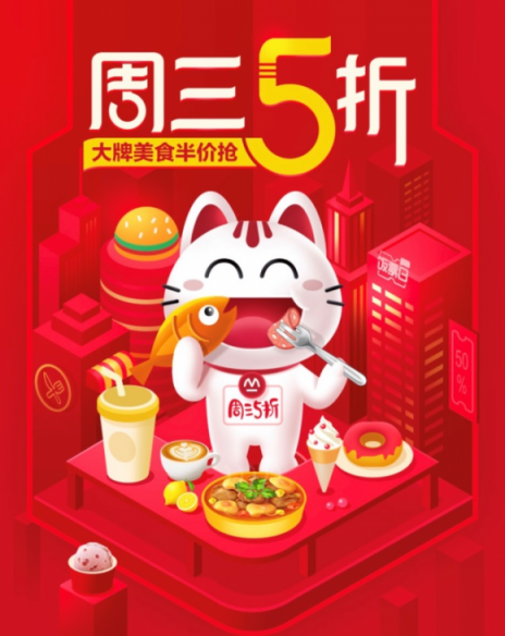 新年俗新時尚，掌上生活A(yù)pp開啟品質(zhì)春節(jié)