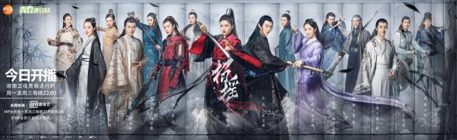 九鷺非香《招搖》燃情開播，新作《馭妖》網(wǎng)易云閱讀連載值得期待