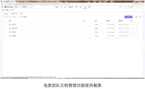 云寓攜手華為云DevCloud，打造智慧樓宇管理平臺(tái)