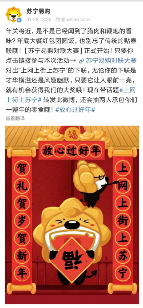 “一字千金”求下聯(lián)，誰家能夠這么壕？
