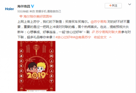 “一字千金”求下聯(lián)，誰家能夠這么壕？