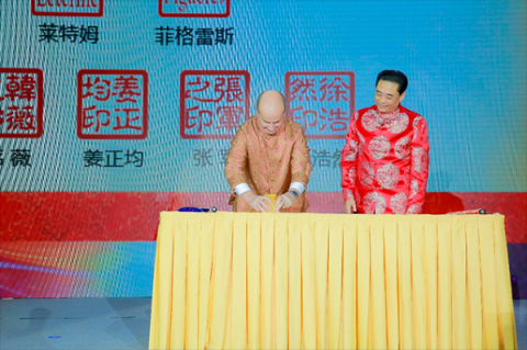 最牛年會(huì)！三位前總統(tǒng)就職天九共享