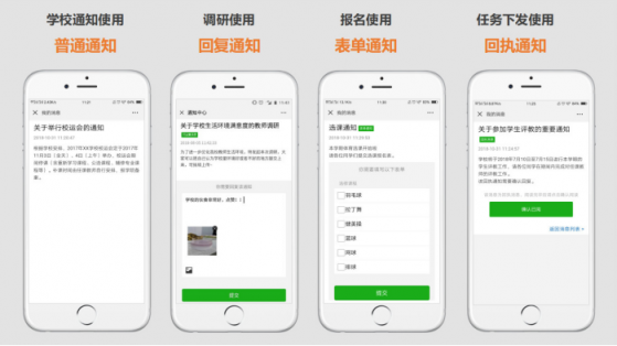 聽(tīng)說(shuō)，現(xiàn)在的高校都是這么玩的……