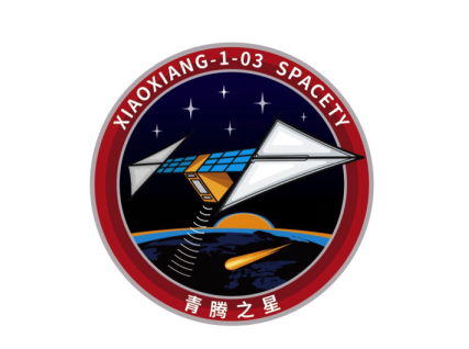 1顆衛(wèi)星，9個孩子，和288名青騰學(xué)員的星空對話