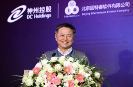 珠聯(lián)璧合，北京大學、神州控股樹產(chǎn)學研協(xié)同創(chuàng)新典范