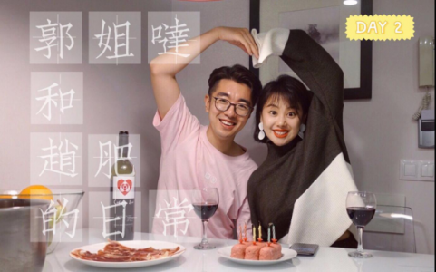 手機(jī)也能拍vlog？郭姐噠用華為nova4帶你游蘇州