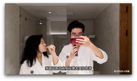 手機(jī)也能拍vlog？郭姐噠用華為nova4帶你游蘇州