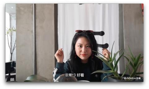 手機(jī)也能拍vlog？郭姐噠用華為nova4帶你游蘇州