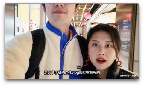 手機(jī)也能拍vlog？郭姐噠用華為nova4帶你游蘇州