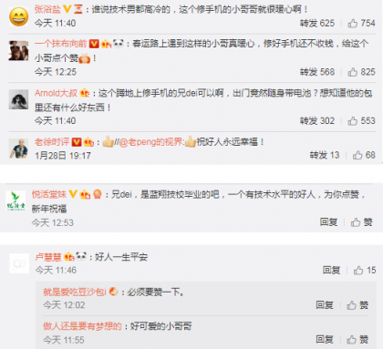 這個(gè)蹲地上修手機(jī)的小哥火了，網(wǎng)友：好人一生平安！