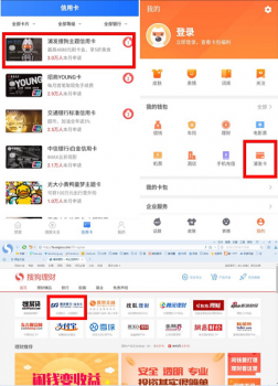 花得更少，過得更好 這款搜狗AI主題信用卡為你圓夢