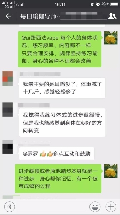 每日瑜伽APP-零基礎(chǔ)快速入門，讓你健康變美不再是夢(mèng)！