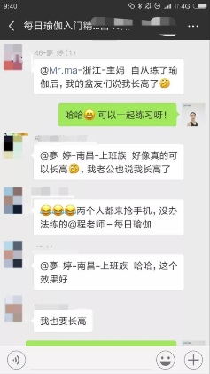每日瑜伽APP-零基礎(chǔ)快速入門，讓你健康變美不再是夢(mèng)！