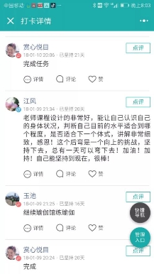 每日瑜伽APP-零基礎(chǔ)快速入門，讓你健康變美不再是夢(mèng)！