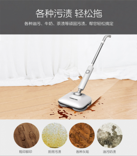 電動(dòng)拖把好用嗎？全球知名大牌告訴你