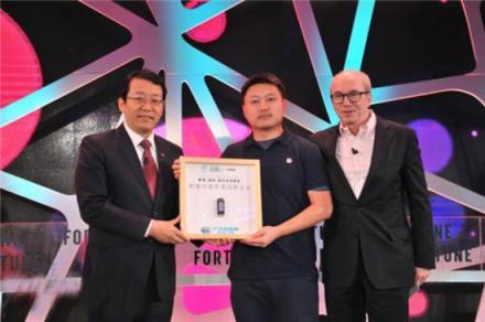 《財富》中國創(chuàng)新大賽結(jié)果揭曉 “即拿即走”無人商店成贏家
