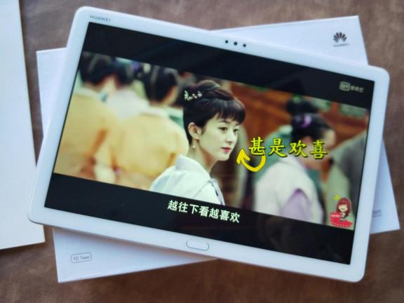 懶人的福利，最該送自己的春節(jié)禮物，華為平板M5青春版