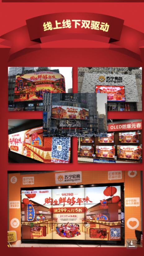 除了春節(jié)物流不打烊，蘇寧超市全民5折天又送福利了