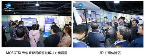 鼎新俱進，聚合價值——2019柯尼卡美能達媒體溝通會發(fā)布集團新戰(zhàn)略